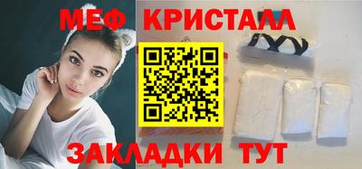 мет Аргун