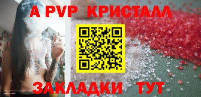 мет Аргун