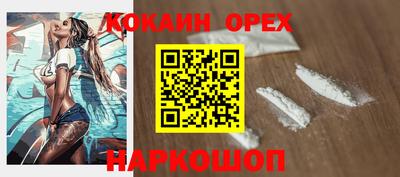 мет Аргун