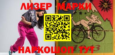 стафф Апрелевка