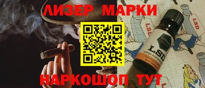 стафф Апрелевка