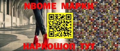 стафф Апрелевка