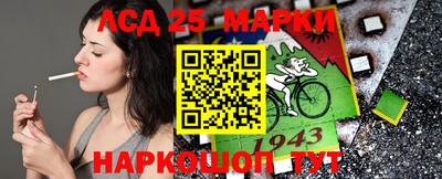 амфетамин Апшеронск