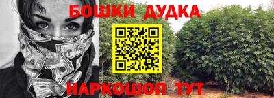 мет Аргун
