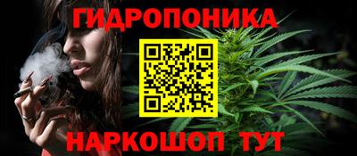 каннабис Гай