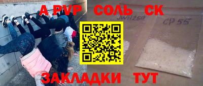 мет Аргун