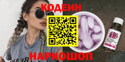 стафф Апрелевка