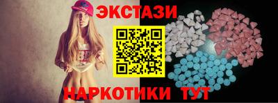 амфетамин Апшеронск