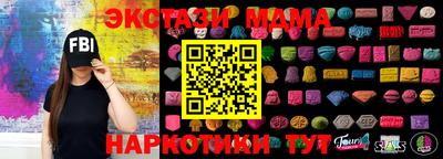 амфетамин Апшеронск
