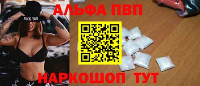 амфетамин Апшеронск