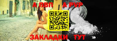 стафф Апрелевка