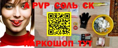 стафф Апрелевка