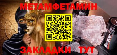 стафф Апрелевка