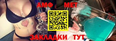 амфетамин Апшеронск