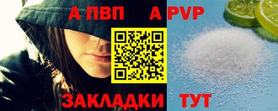 амфетамин Апшеронск