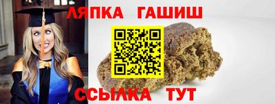 стафф Апрелевка