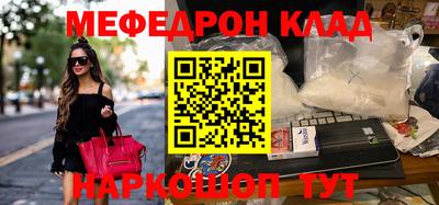амфетамин Апшеронск