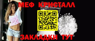 амфетамин Апшеронск