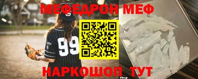 мет Аргун