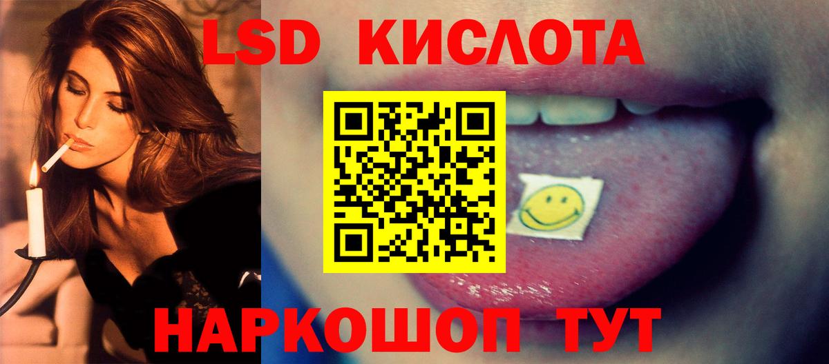 Лсд 25 экстази ecstasy  Вход с VPN  Белебей  Лсд 25 экстази ecstasy 