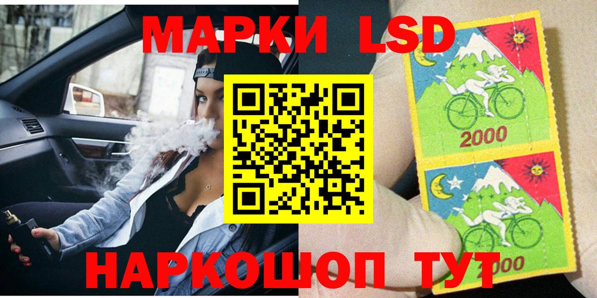 Белебей  Наркотические марки 1,5мг  Вход с VPN  Наркотические марки 1,5мг 