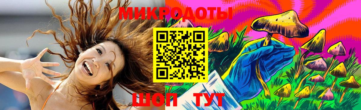 Псилоцибиновые грибы мухоморы  купить наркотик  Белебей  Вход с VPN 