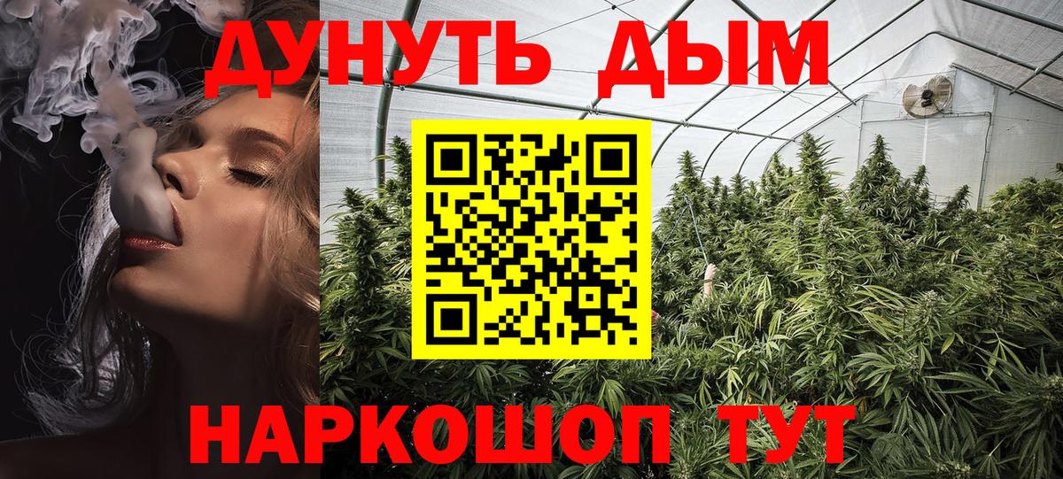 МАРИХУАНА план  Вход с VPN  Белебей  Канабис индика  Каннабис VHQ  Конопля Ganja 