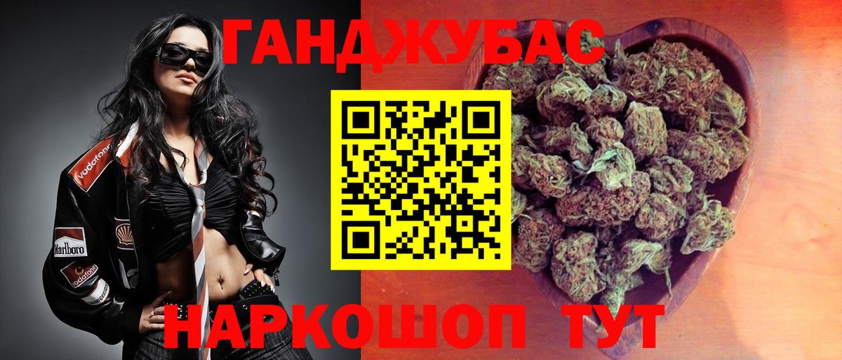 Канабис SATIVA & INDICA Белебей